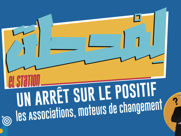 L’atGMO participe à l’événement LEM7ATA pour célébrer 24 ans d’engagement associatif